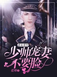 本非良缘