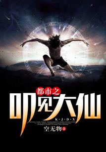 君临天下：傲世女帝