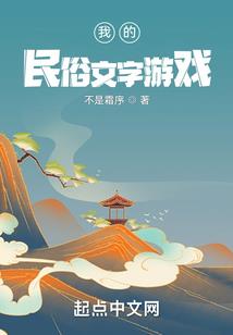 缘灭梦幻