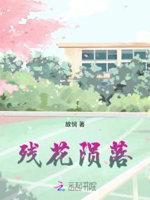 你要保萧千寒