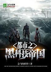 霞樱学院