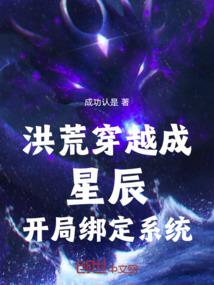 玩家请闭眼