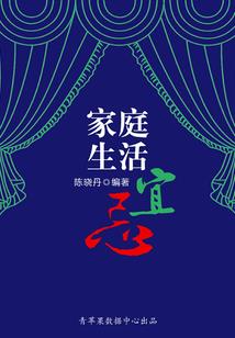 网王之我们来自不同的世界