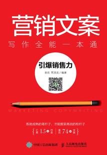 大荒圣经