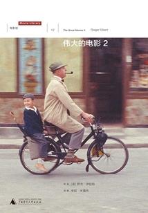 四界唯我独尊