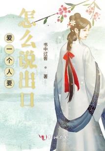 红梦舞江山