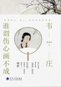 三十一计