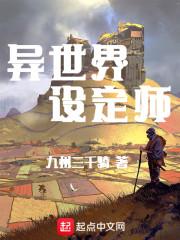 龙殇大帝