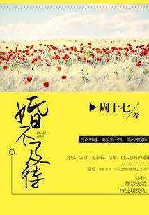 苏建军梦幻的独居生活
