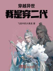 银河域外