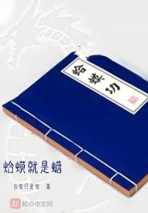 战神联盟与邪灵夜刺