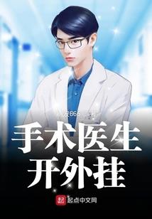 穿越回春秋