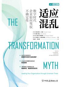阎王的痴情史