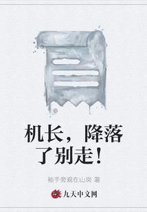 追梦忆剑