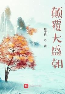 轮回之彼岸花