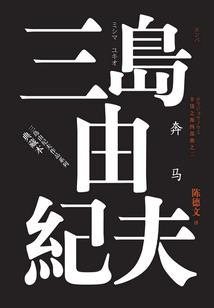 宠妻无度之太子妃有毒