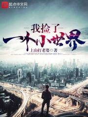 休仙