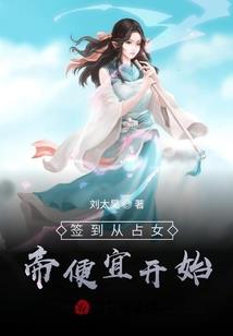 伪守护甜心