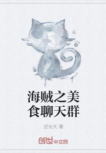 剑影鞭风