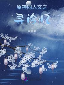 天下奇功