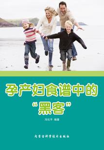 科技侧法师
