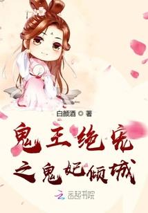 神禁忌