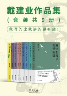 我叫钢铁侠