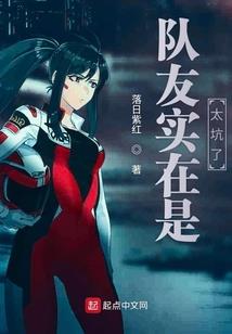 如果外星人是神怎么办