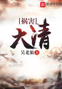 废土之上