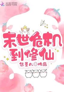 恶魔王子恋上萌蠢公主