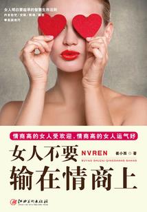 我被系统攻略了