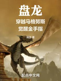 闯西游
