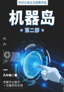 挖着墙脚当老板
