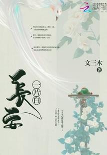 奇诡畸变