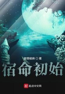 鄙人风晌，有何见教