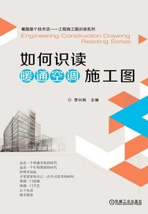 龙影于市