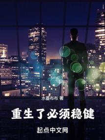 道姑记