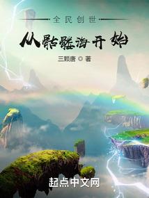 三国农