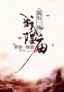 诸神之黄昏
