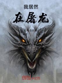 痕武翻天传