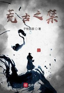 拽丫头杠上校草