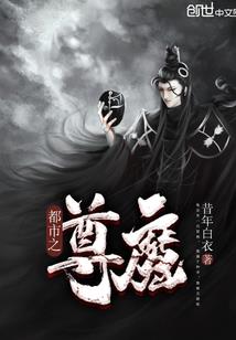 末日之自带外星系统病毒