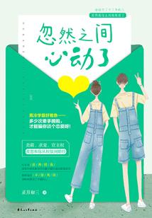 爱你还需要多久