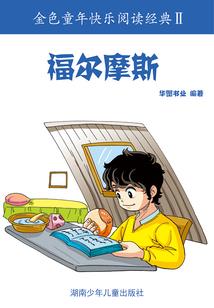 【网游】徒弟百“賤”成神