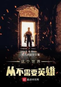 灵魂拯救