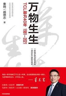斗破：林动魂穿萧炎，大荒囚天指
