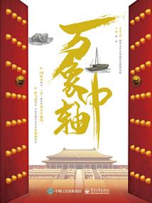 妖孽王爷绝版妃