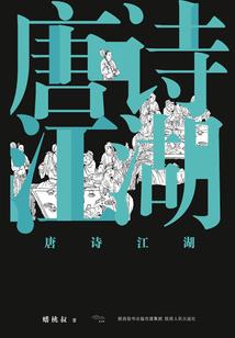 快穿之原女主拯救计划