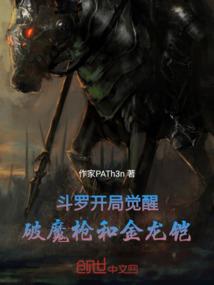 九连环谜案