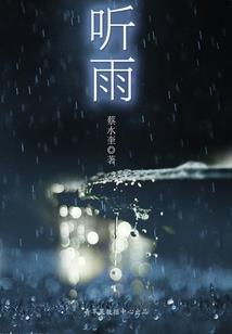 异界星源